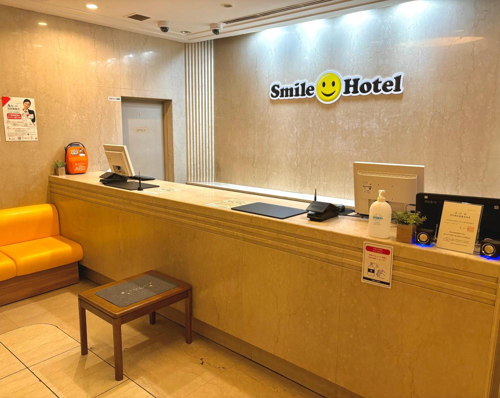Smile Hotel Tokyo Nishikasai Bagian luar foto
